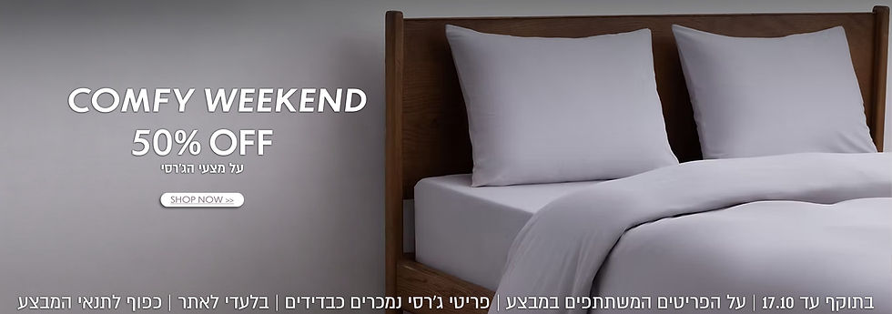 WIX_DESK 50-גרזי.jpg